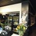 Wine Cooler area